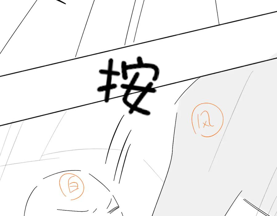 第67话 小白被告白俞风城帮解围 第91页