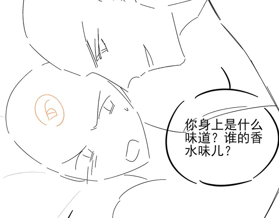 第67话 小白被告白俞风城帮解围 第94页