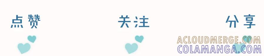 第67话 小白被告白俞风城帮解围 第101页