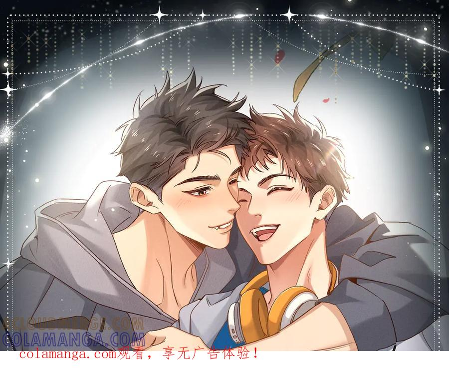 特典公开： 8月19日 久别重逢 爱意倾泻 第1页