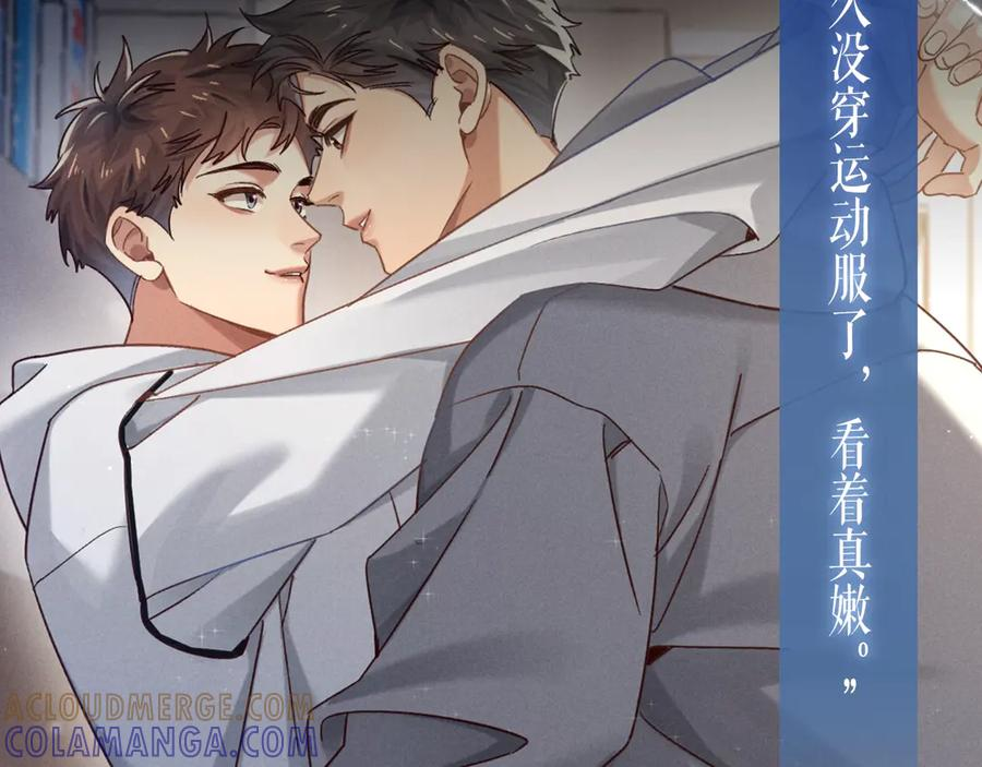 特典公开： 8月19日 久别重逢 爱意倾泻 第5页