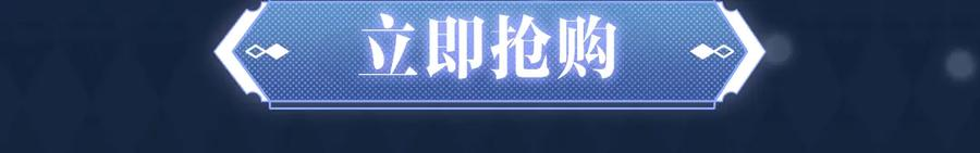 特典公开： 8月19日 久别重逢 爱意倾泻 第12页