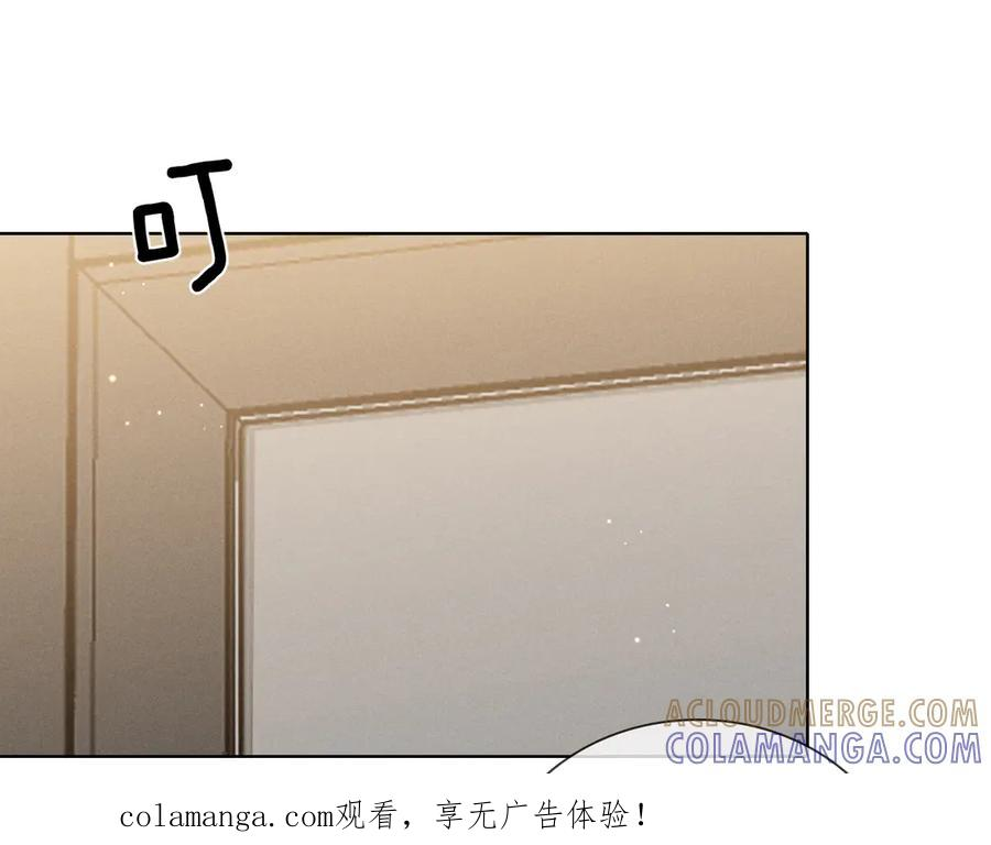 第68话 俞白关系险被发现 第1页