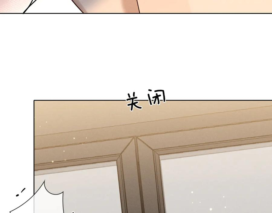 第68话 俞白关系险被发现 第6页
