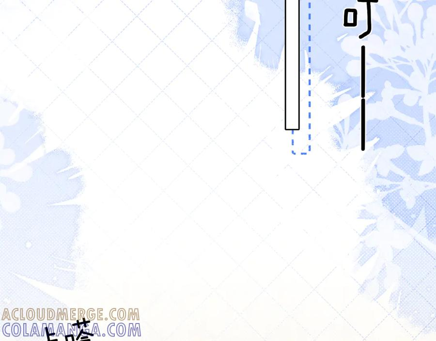 第68话 俞白关系险被发现 第21页