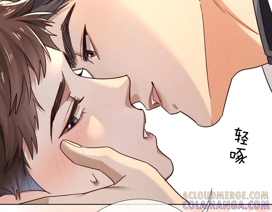 第68话 俞白关系险被发现 第33页