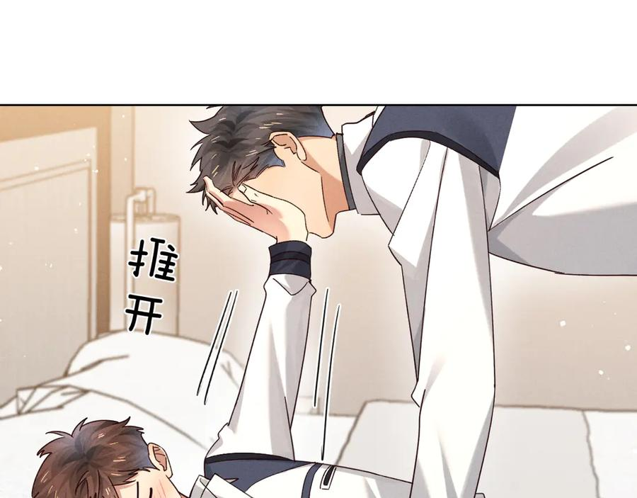 第68话 俞白关系险被发现 第35页