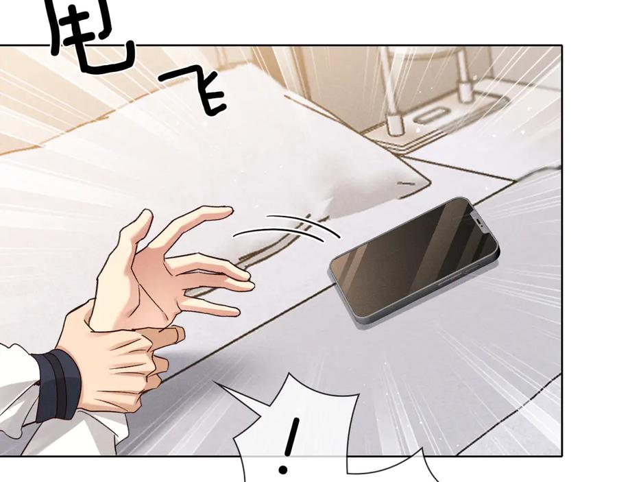 第68话 俞白关系险被发现 第47页