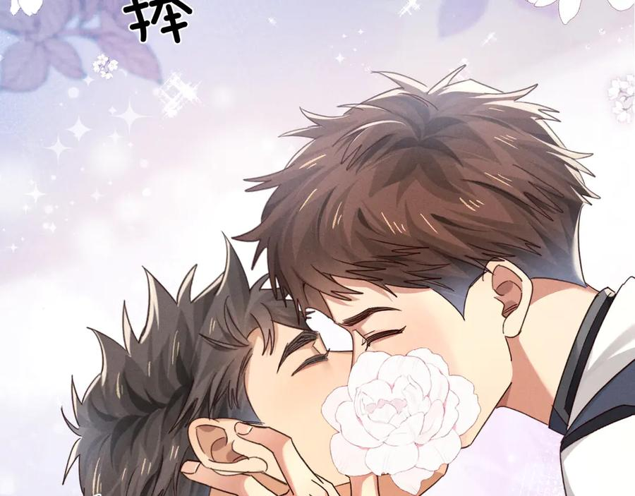 第68话 俞白关系险被发现 第71页