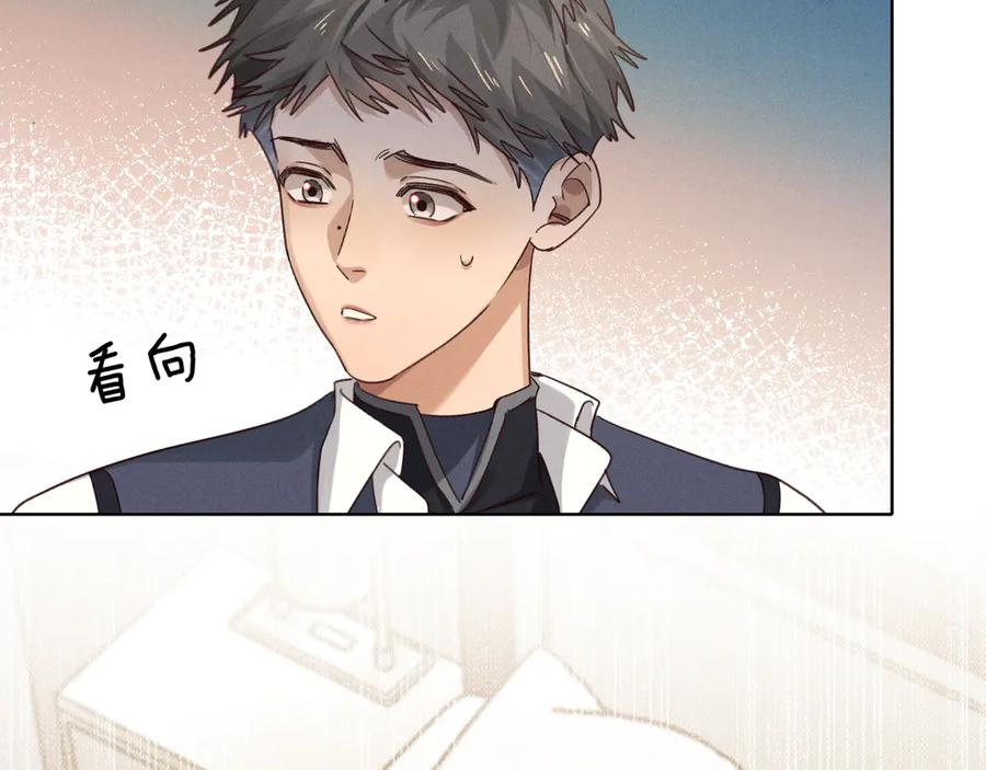 第68话 俞白关系险被发现 第82页