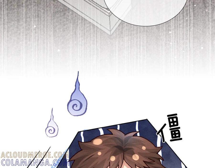第68话 俞白关系险被发现 第85页