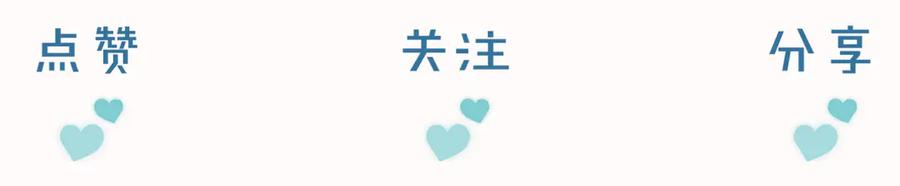 第68话 俞白关系险被发现 第103页