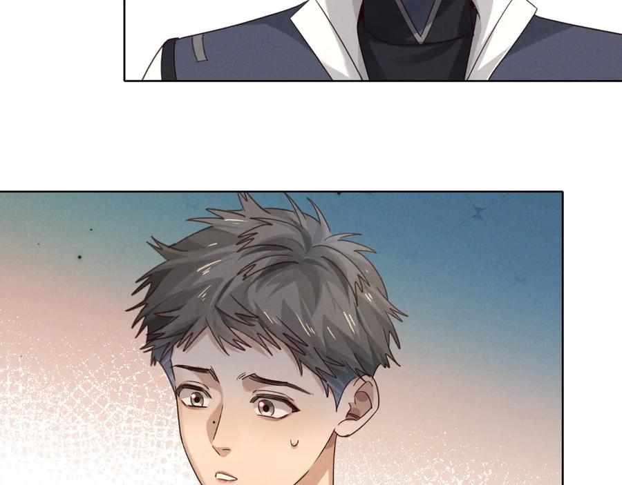 第69话 俞白关系渐明朗 第2页