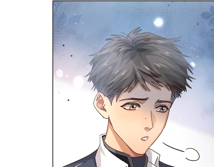 第69话 俞白关系渐明朗 第16页
