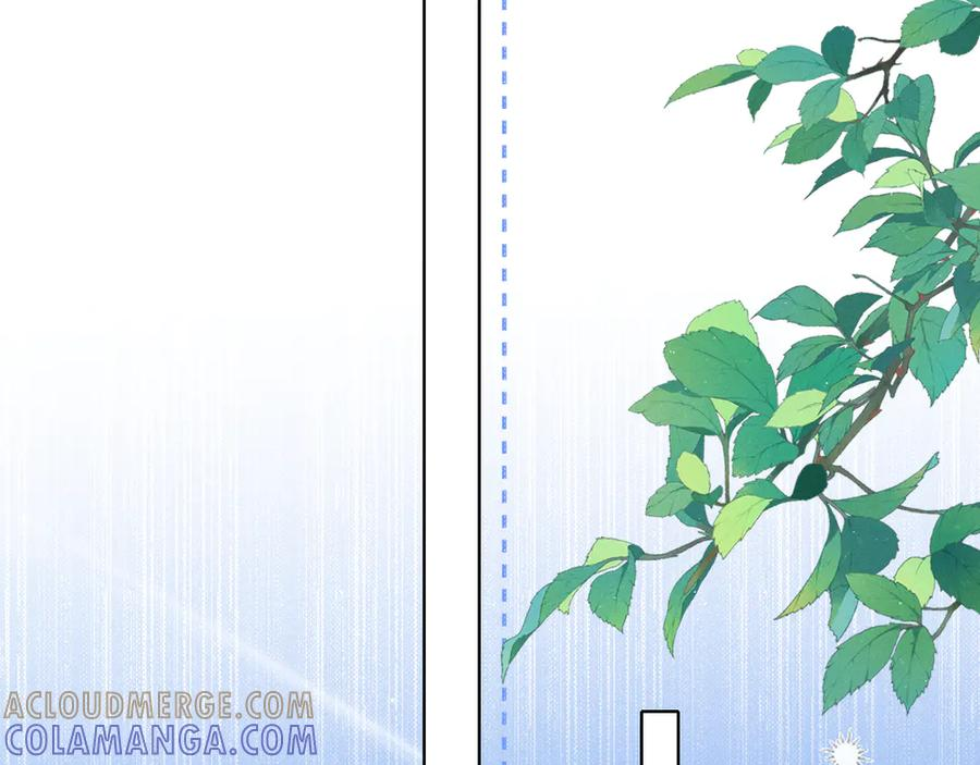 第69话 俞白关系渐明朗 第21页