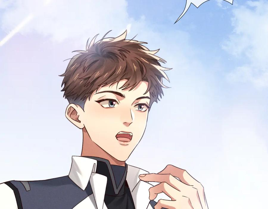 第69话 俞白关系渐明朗 第24页