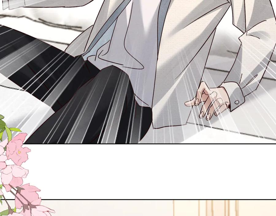 第69话 俞白关系渐明朗 第46页