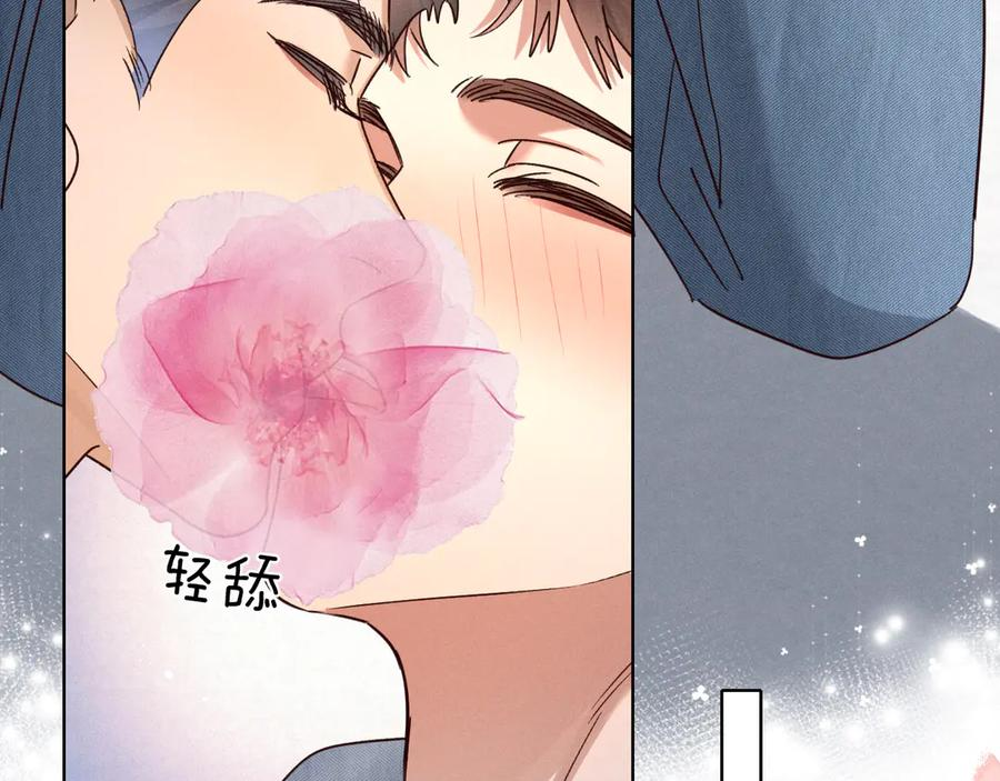 第69话 俞白关系渐明朗 第54页
