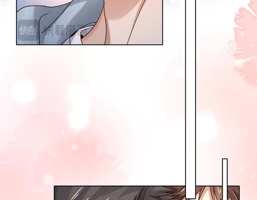第69话 俞白关系渐明朗 第55页