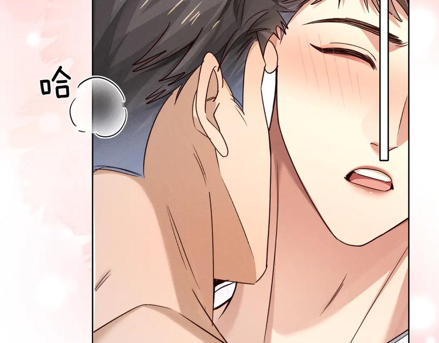 第69话 俞白关系渐明朗 第56页