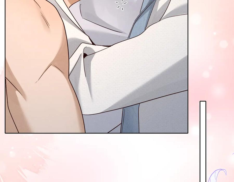 第69话 俞白关系渐明朗 第59页