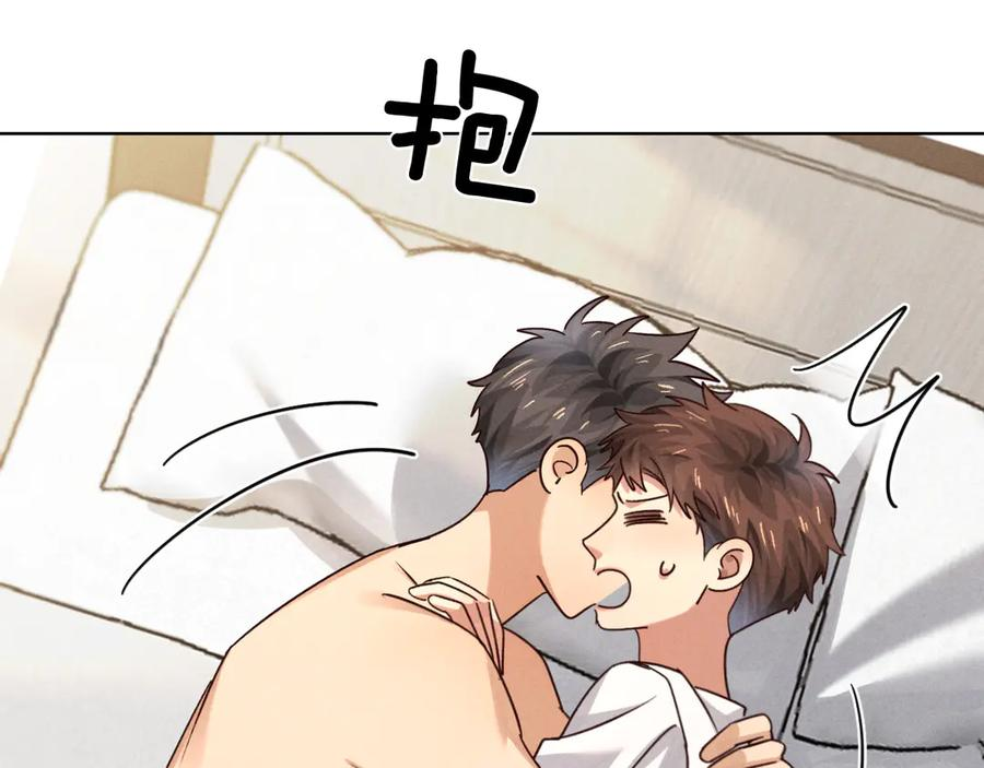 第69话 俞白关系渐明朗 第72页