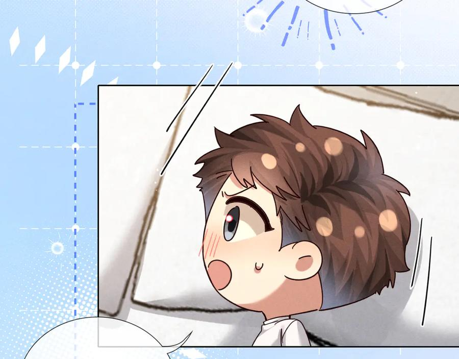 第69话 俞白关系渐明朗 第75页