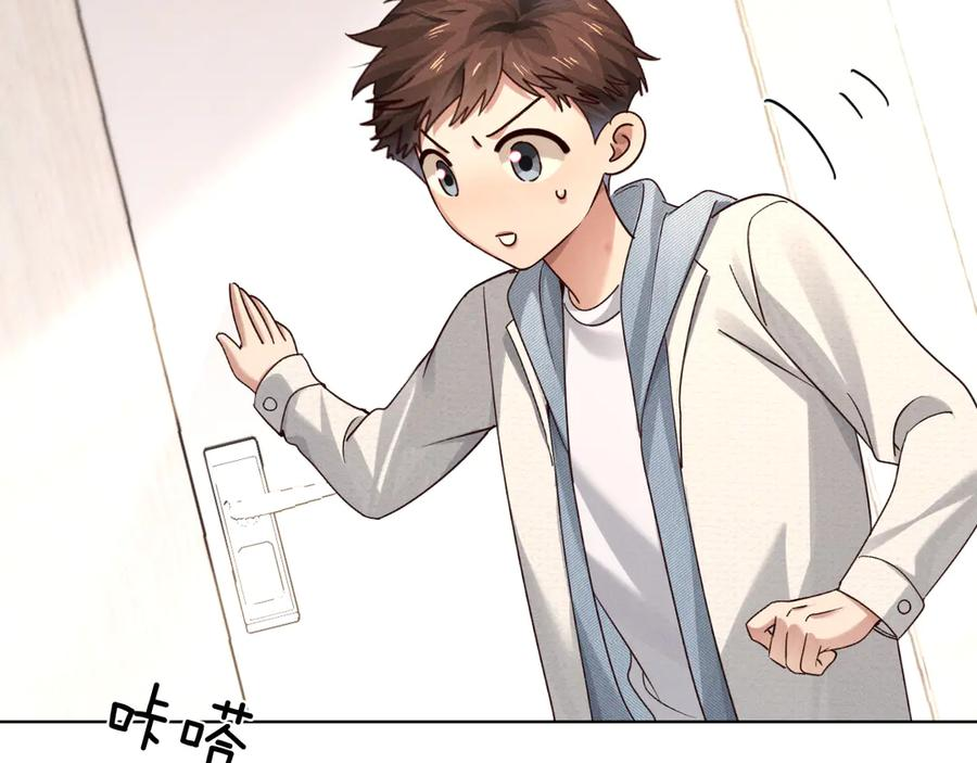 第69话 俞白关系渐明朗 第90页