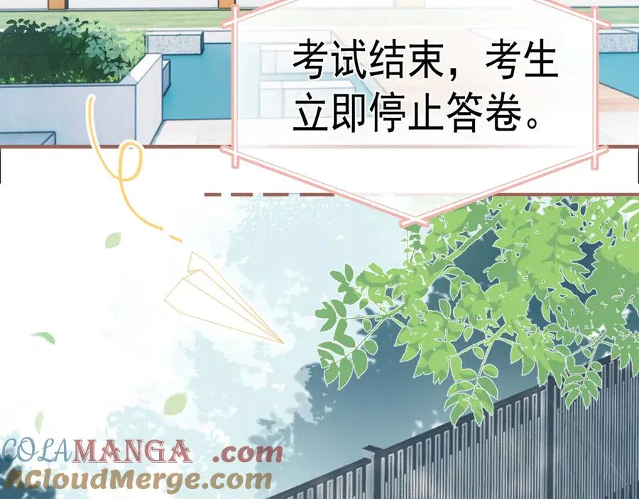 第1话 转学 第7页