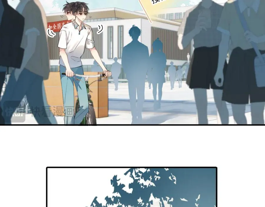 第1话 转学 第12页