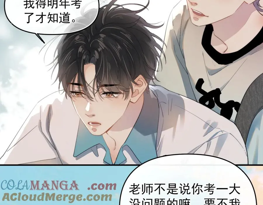 第1话 转学 第19页