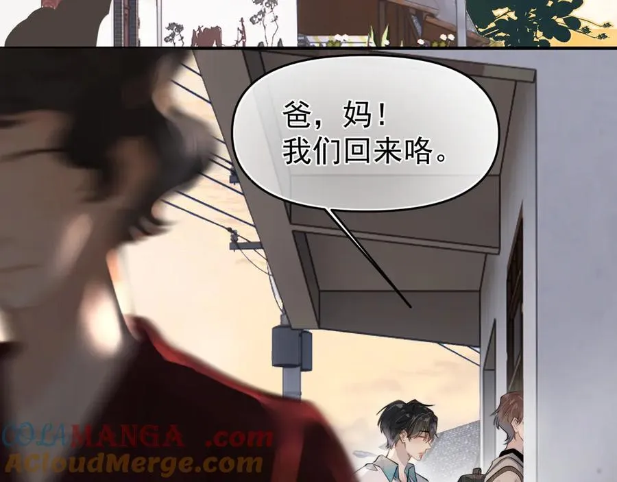 第1话 转学 第22页
