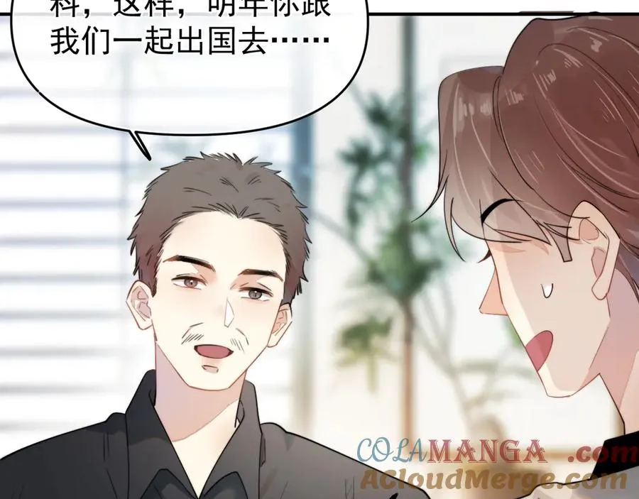 第1话 转学 第28页
