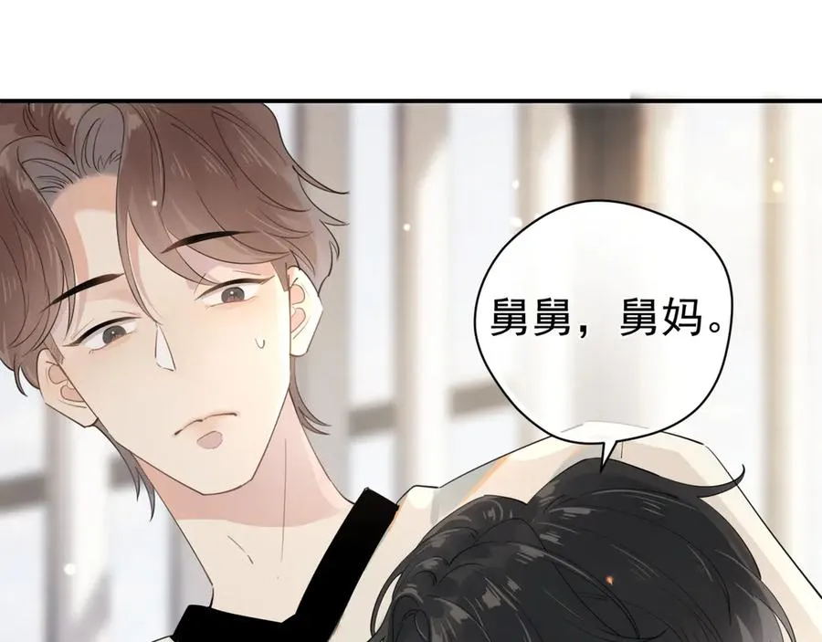 第1话 转学 第36页