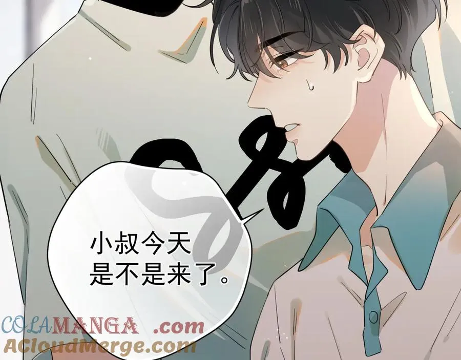 第1话 转学 第37页