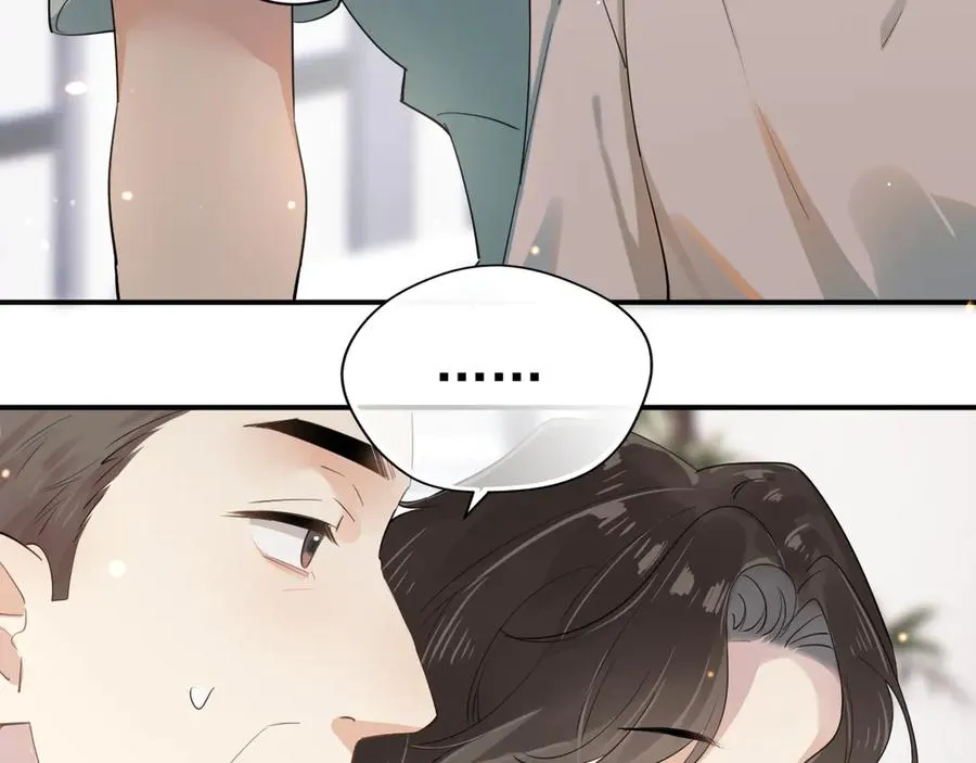 第1话 转学 第38页