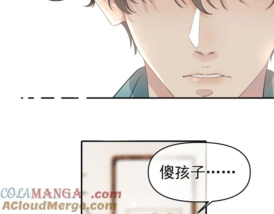 第1话 转学 第40页