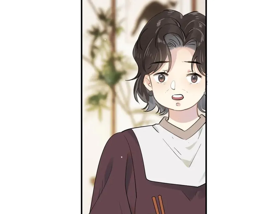 第1话 转学 第41页