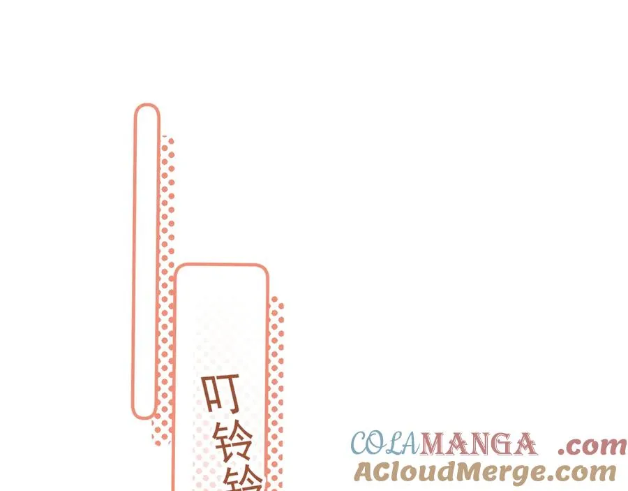 第1话 转学 第46页