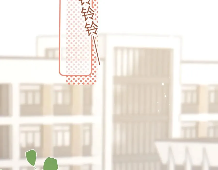 第1话 转学 第47页