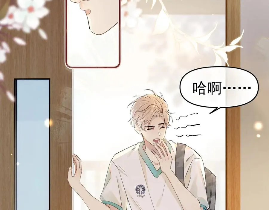 第1话 转学 第54页