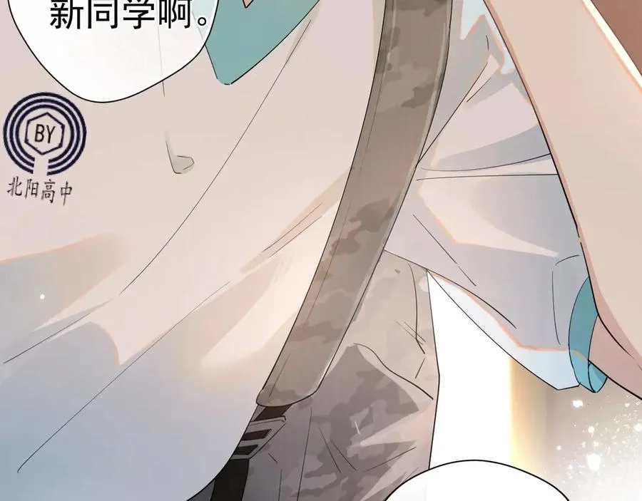 第1话 转学 第57页