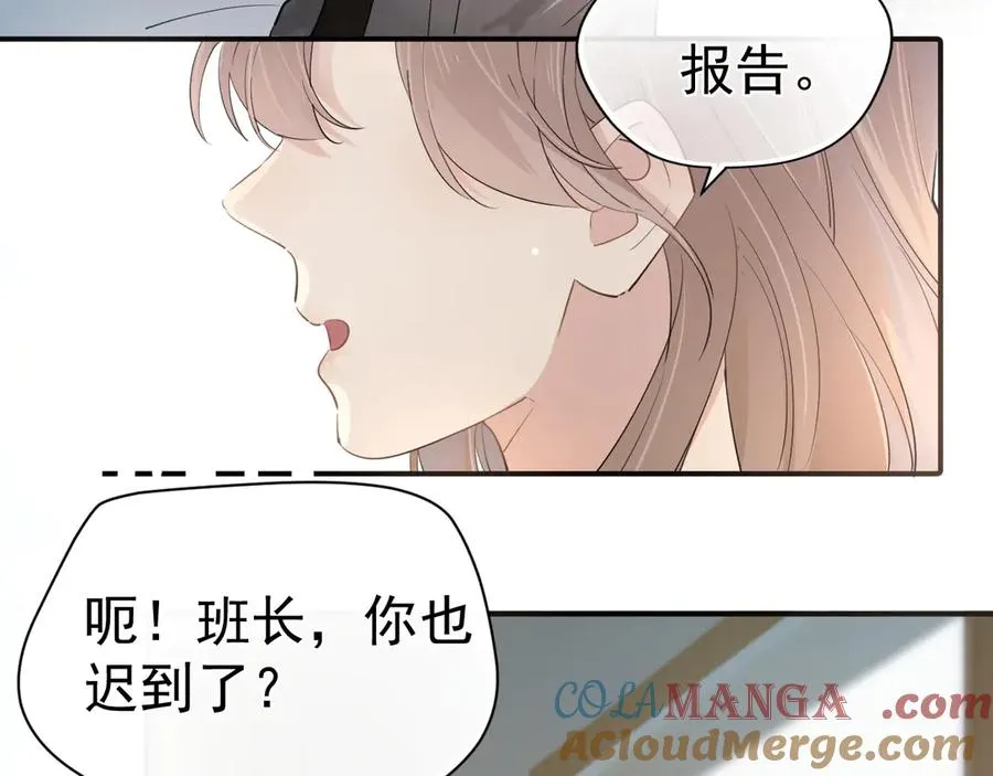 第1话 转学 第58页