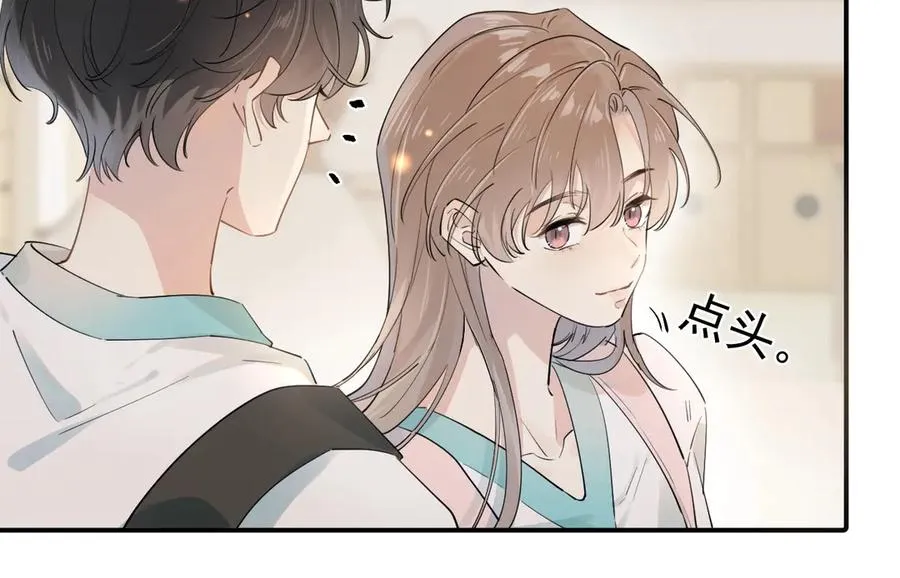 第1话 转学 第63页