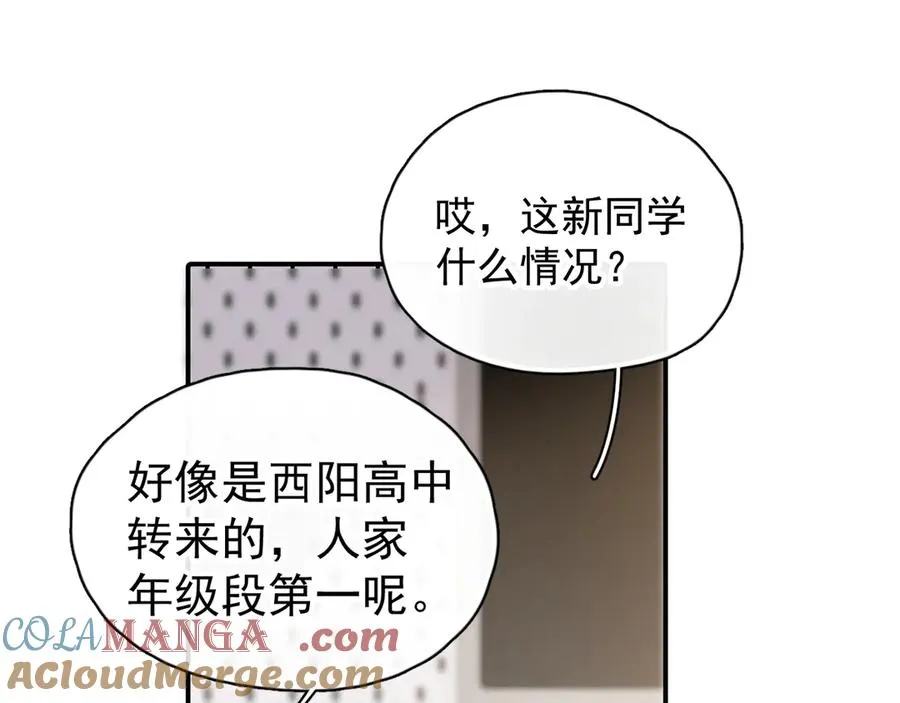 第1话 转学 第64页