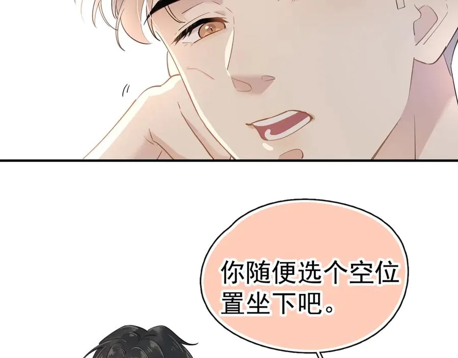 第1话 转学 第66页