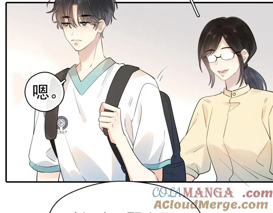 第1话 转学 第67页
