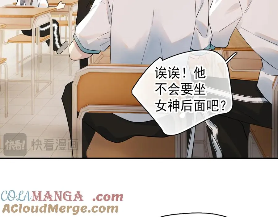 第1话 转学 第70页
