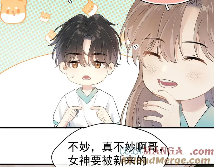 第1话 转学 第73页