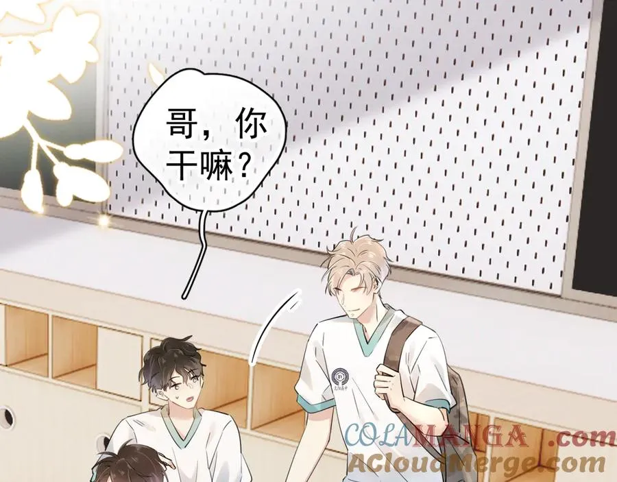 第1话 转学 第76页